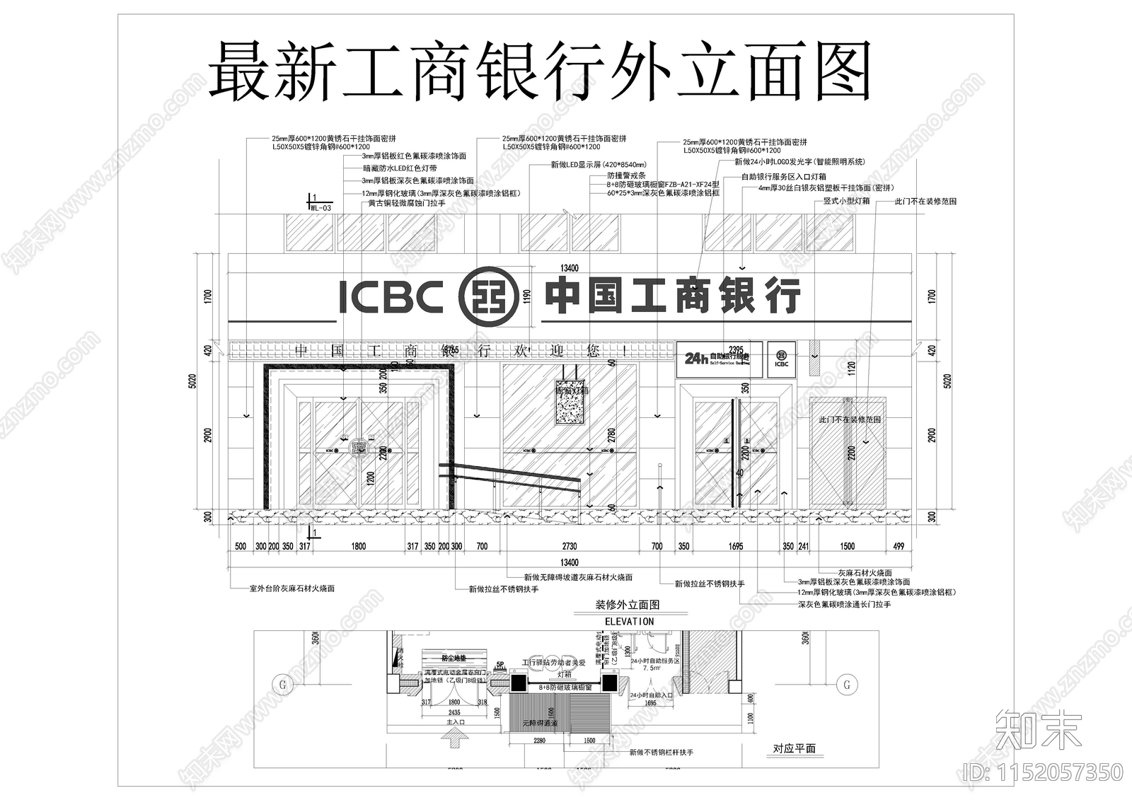 银行室内cad施工图下载【ID:1152057350】