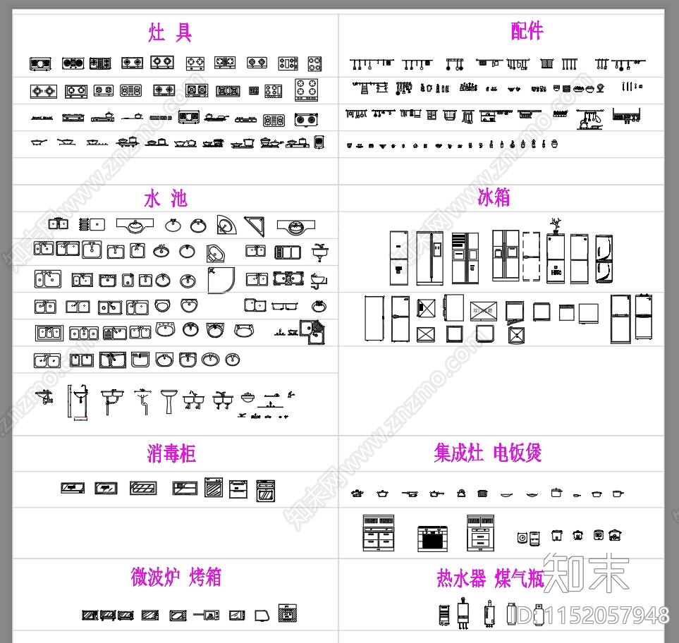 厨房家具图库施工图下载【ID:1152057948】