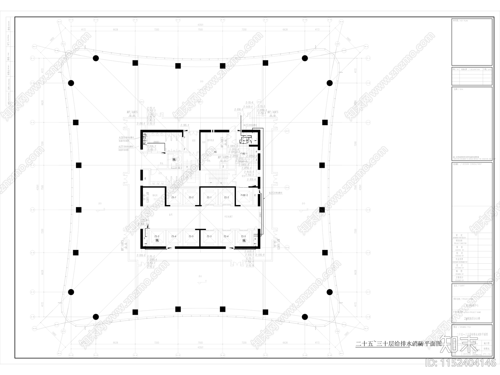 某超高层办公楼给排水施工图下载【ID:1152404146】