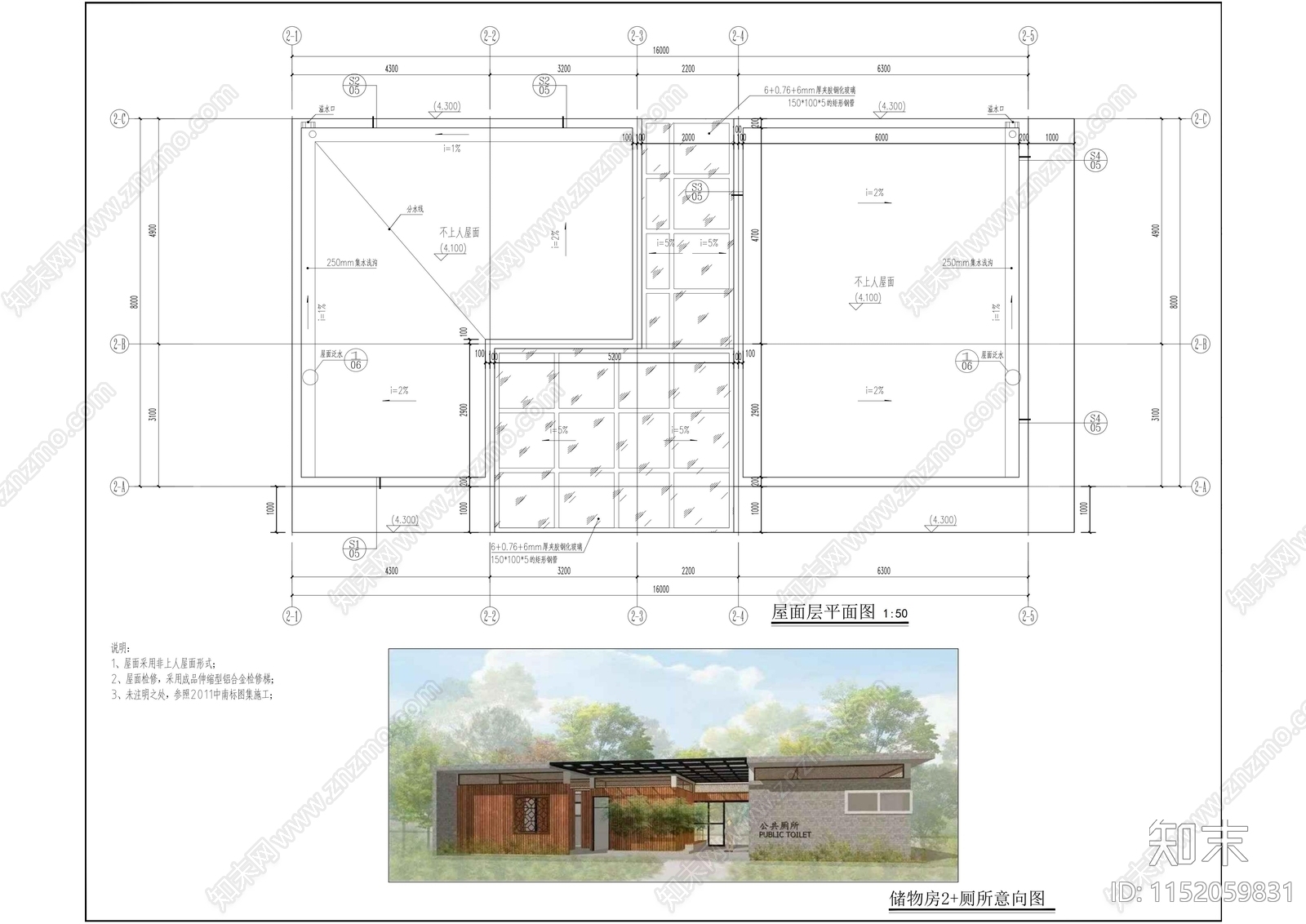 公共厕所建筑施工图下载【ID:1152059831】