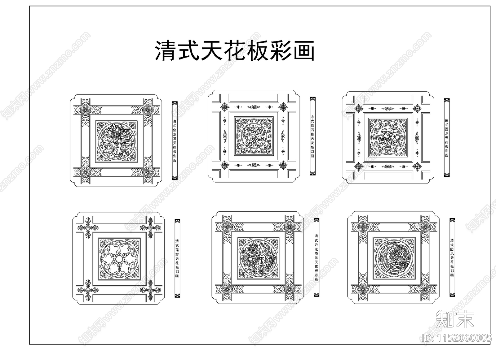 中式彩画图库cad施工图下载【ID:1152060005】