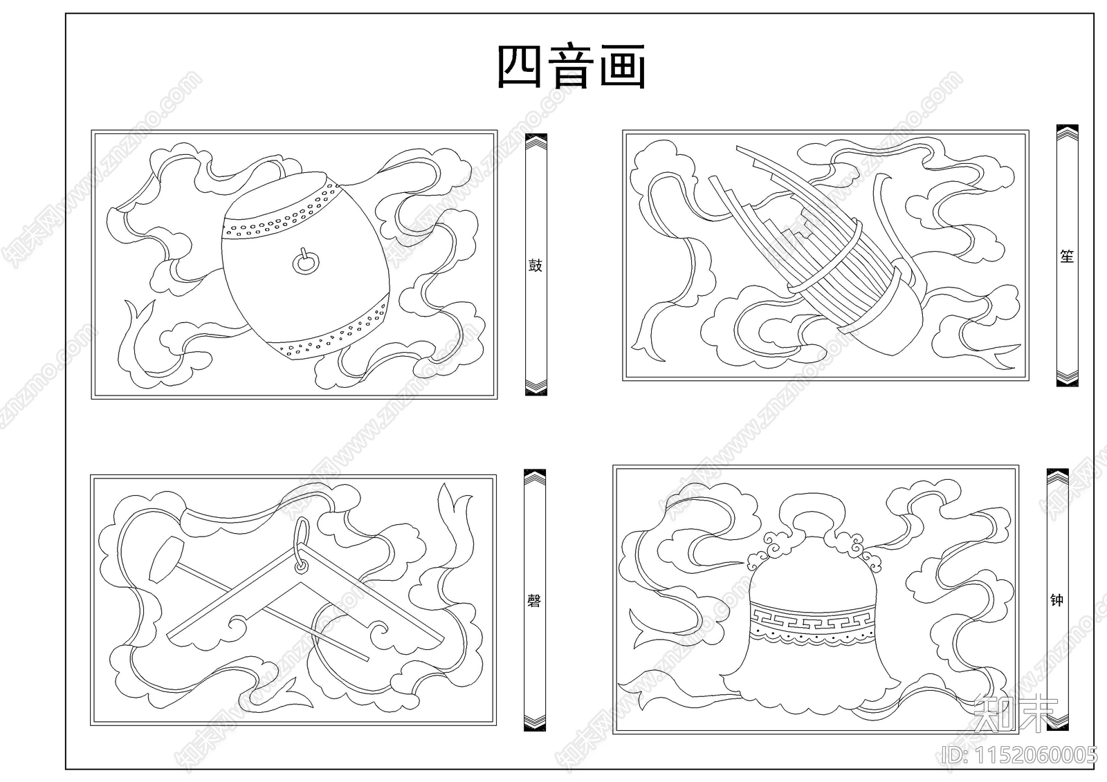 中式彩画图库cad施工图下载【ID:1152060005】