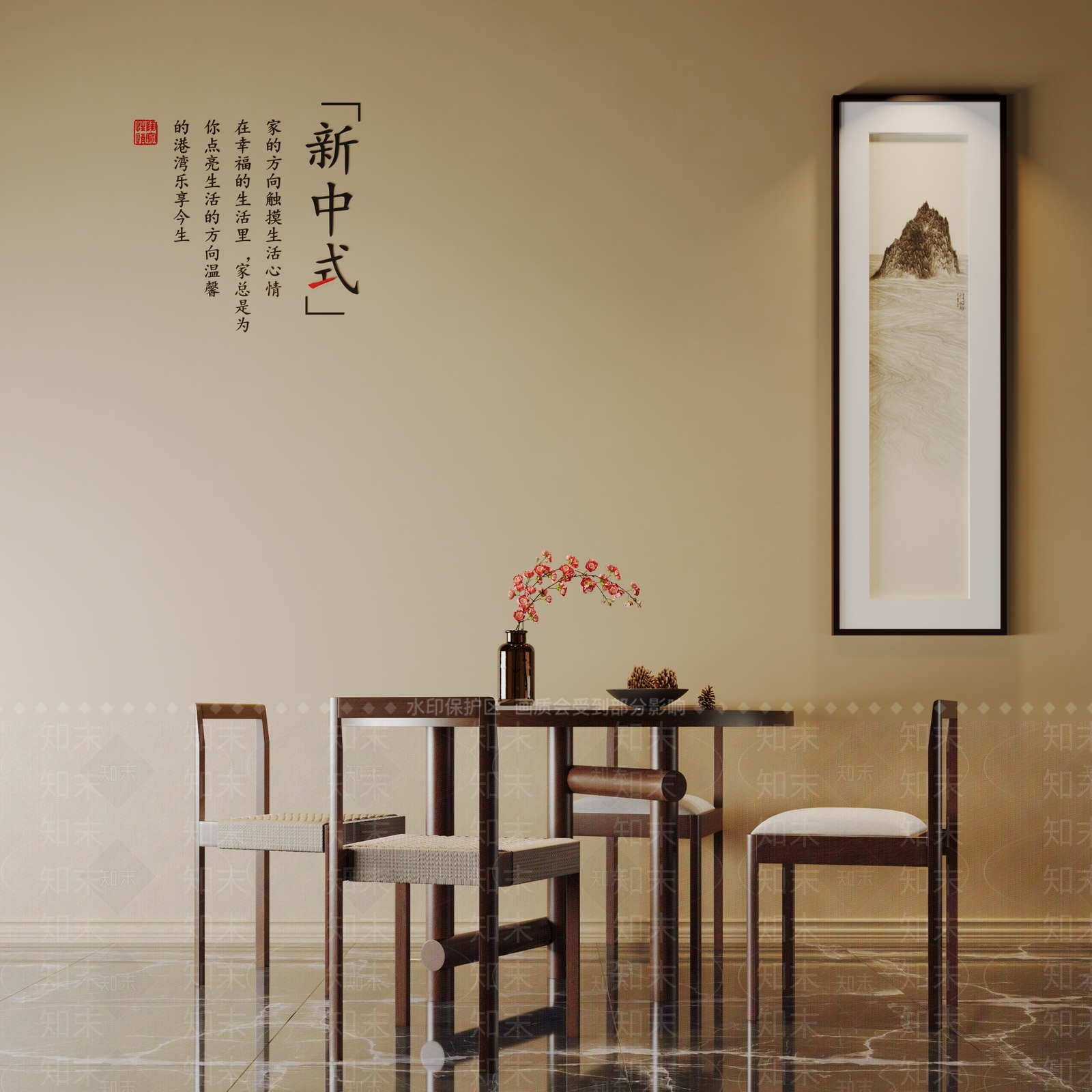 新中式餐桌椅组合3D模型下载【ID:1152062735】