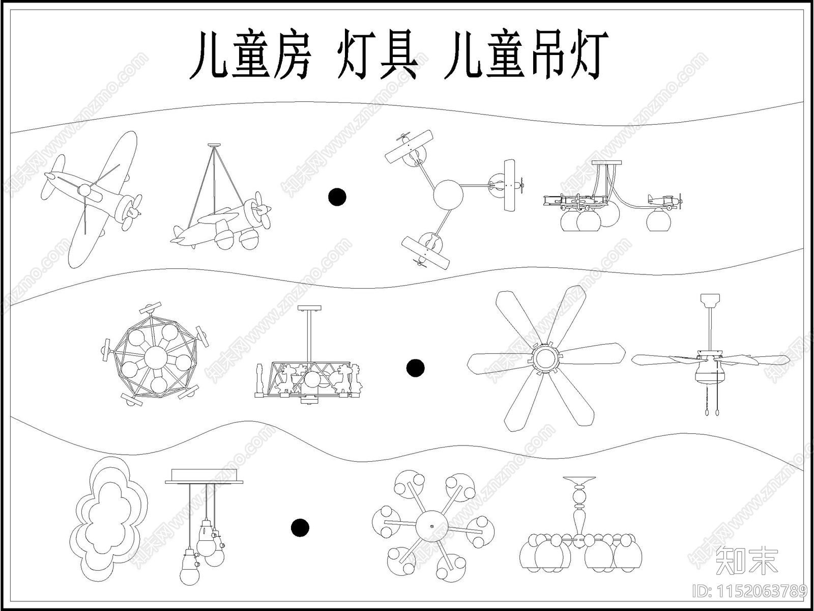 儿童吊灯图库cad施工图下载【ID:1152063789】