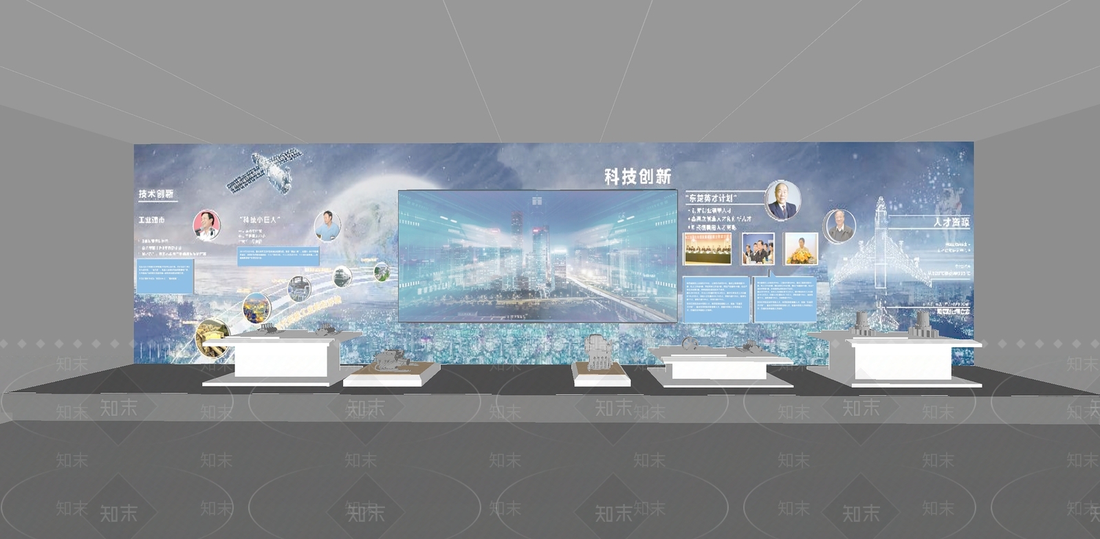 现代科技展厅SU模型下载【ID:1152064997】