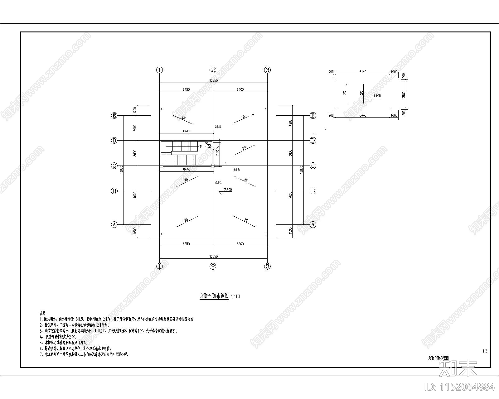 办公楼建筑cad施工图下载【ID:1152064884】