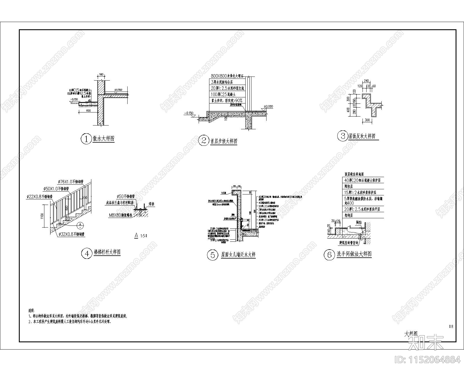 办公楼建筑cad施工图下载【ID:1152064884】