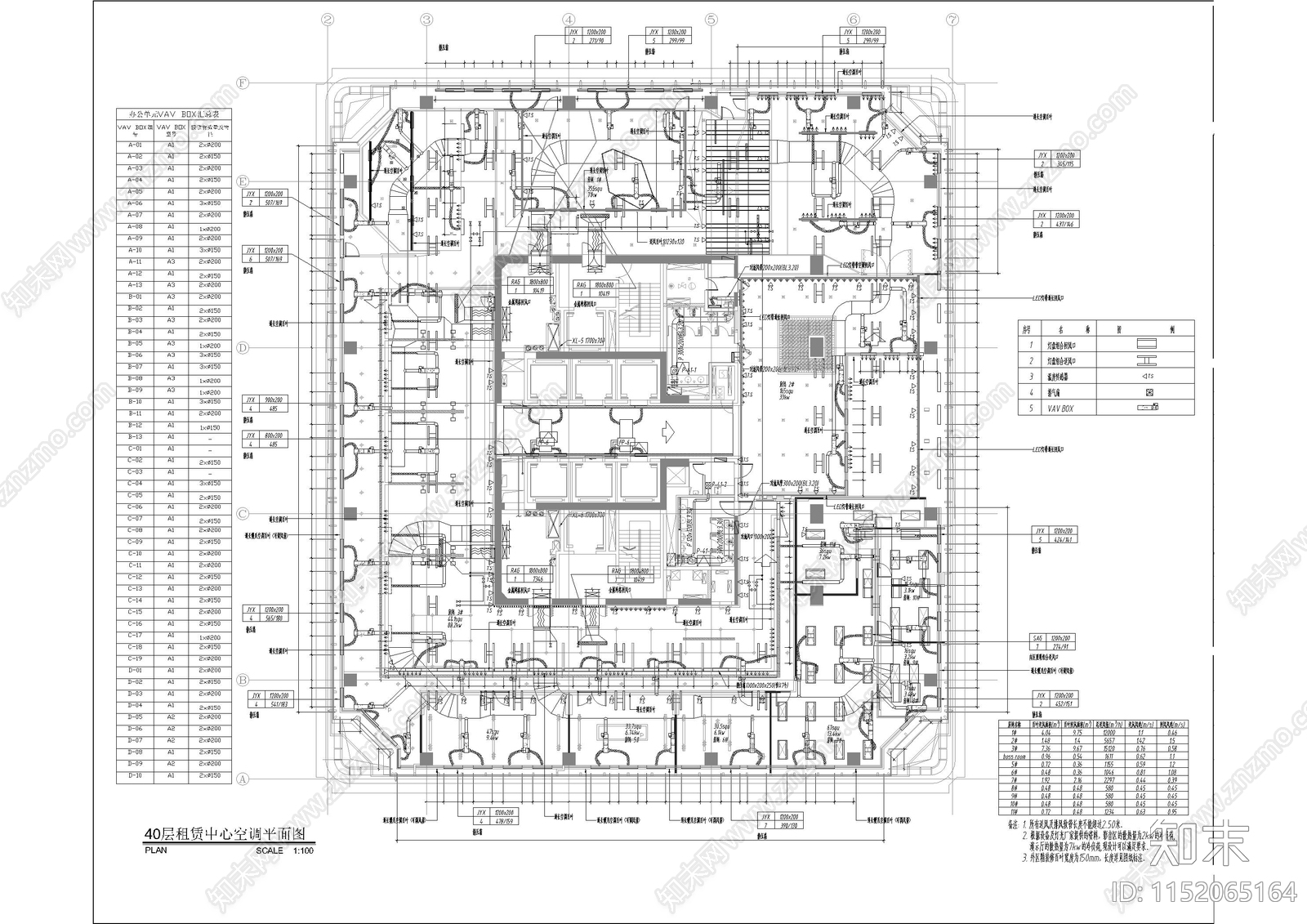 整层办公室建筑暖通施工图下载【ID:1152065164】