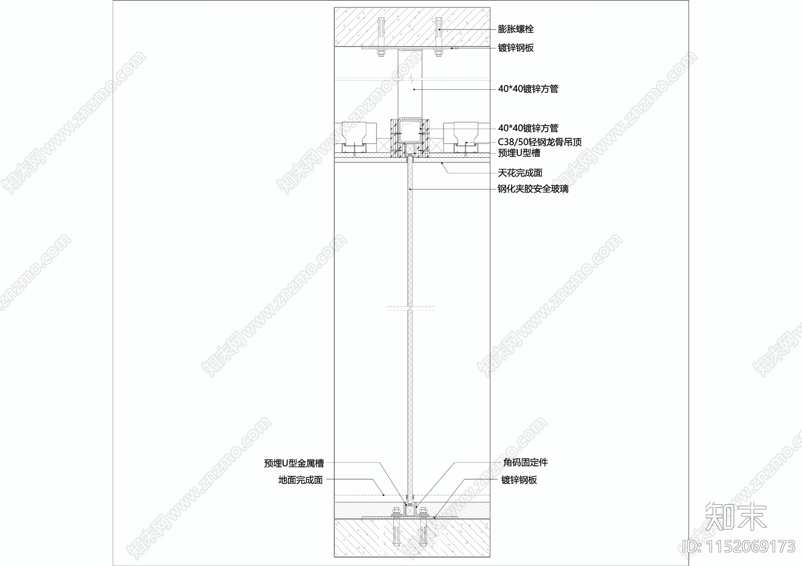 玻璃隔断固定做法施工图下载【ID:1152069173】