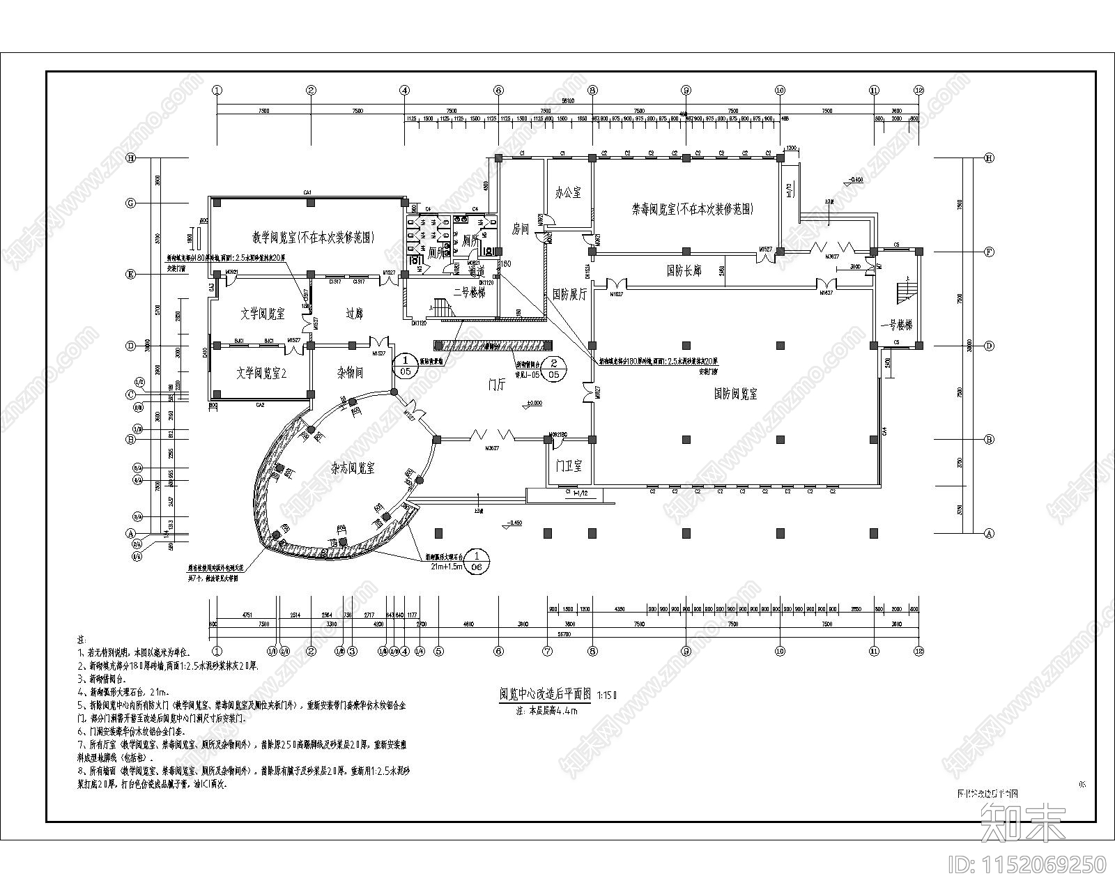 高中图书馆建筑cad施工图下载【ID:1152069250】