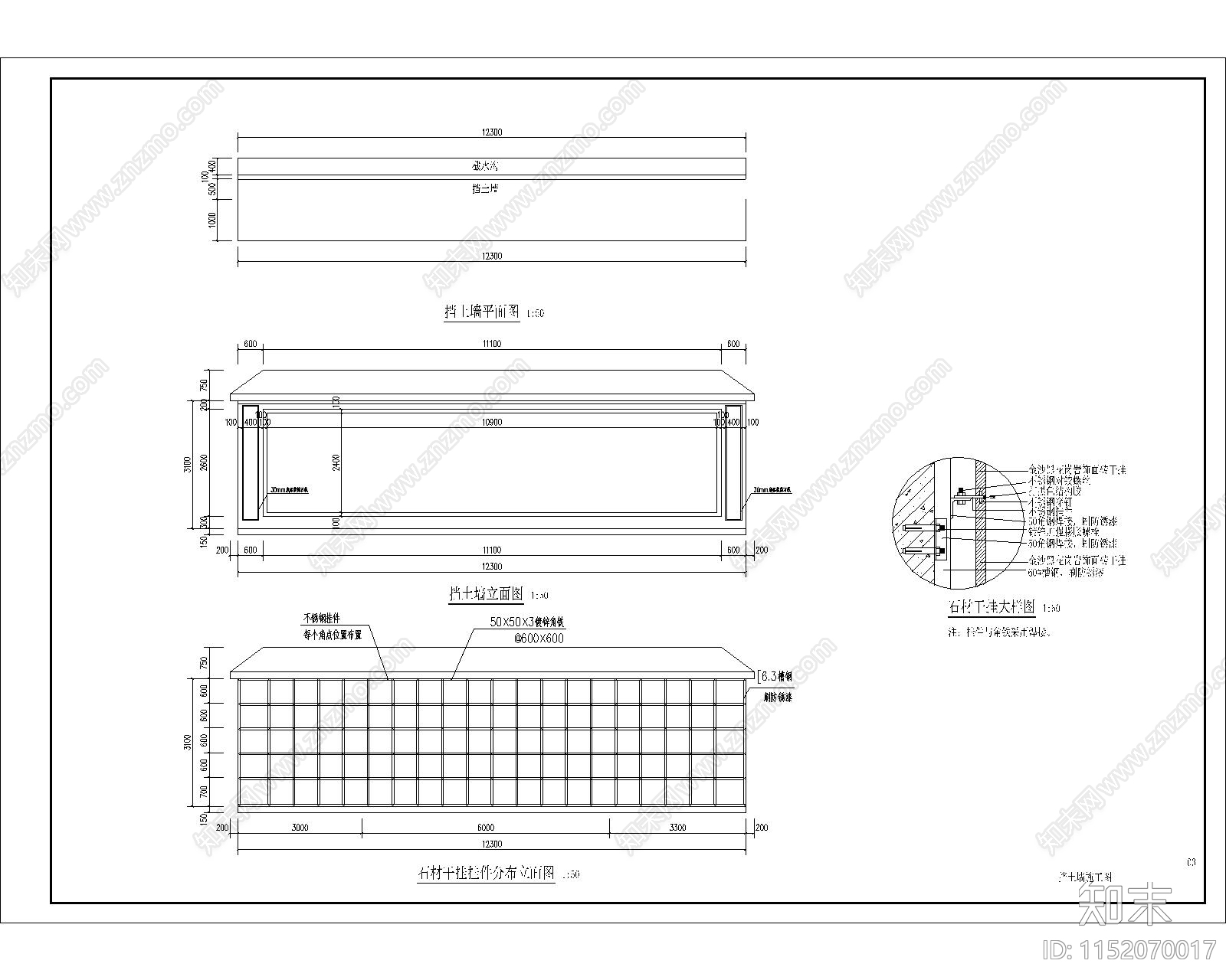 殡仪馆树葬区悼念广场建设工程cad施工图下载【ID:1152070017】