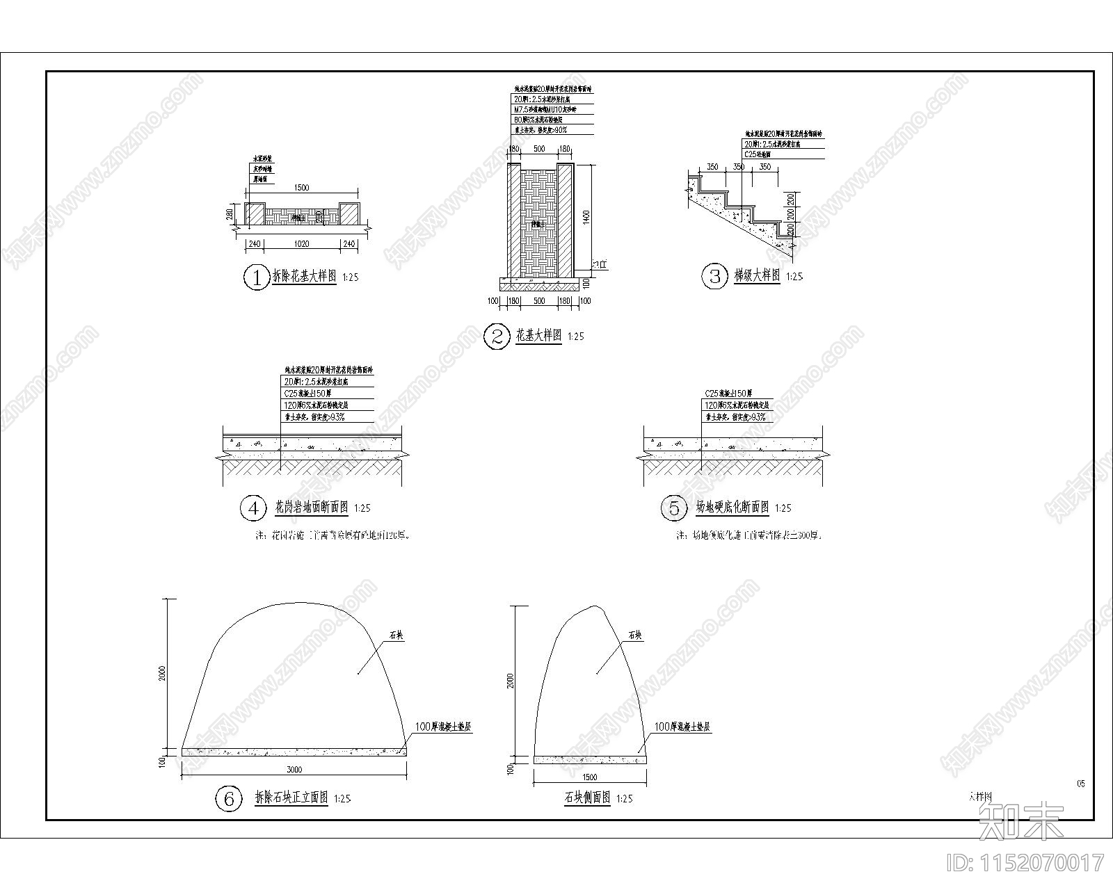 殡仪馆树葬区悼念广场建设工程cad施工图下载【ID:1152070017】