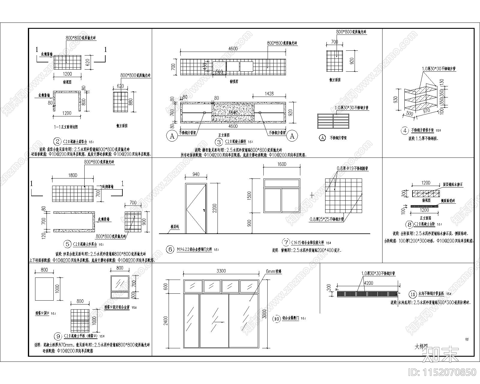 敬老院饭堂及厨房改造项目cad施工图下载【ID:1152070850】