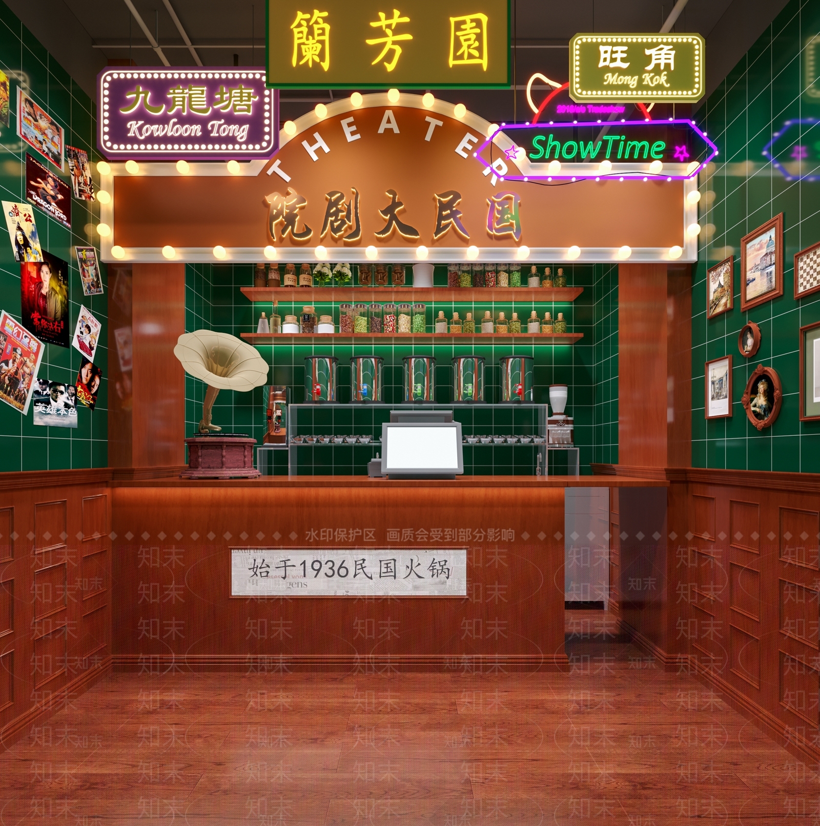 现代港式茶餐厅3D模型下载【ID:1152074642】