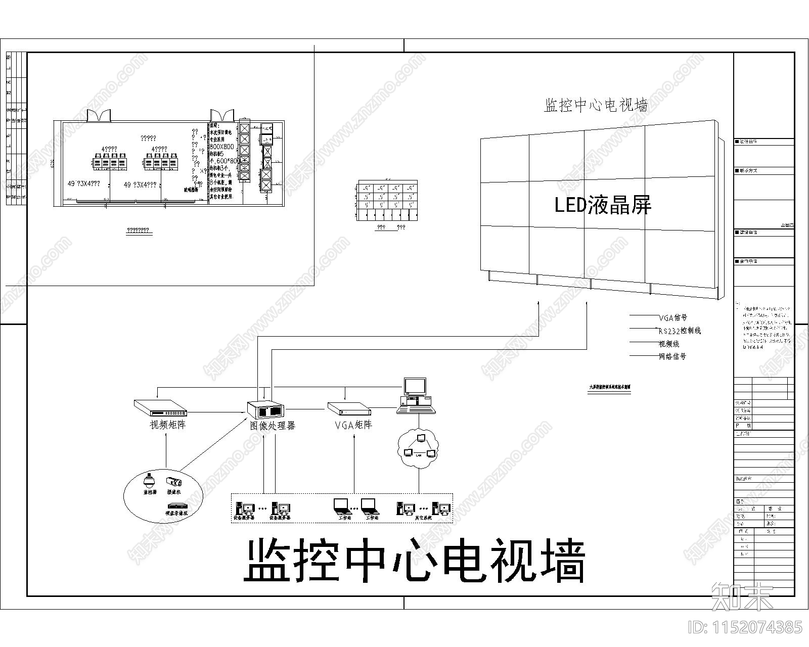 机房工程系统图库cad施工图下载【ID:1152074385】