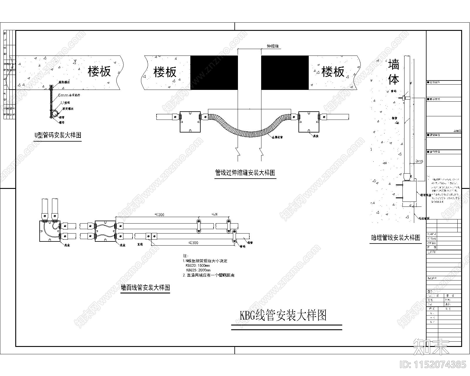 机房工程系统图库cad施工图下载【ID:1152074385】