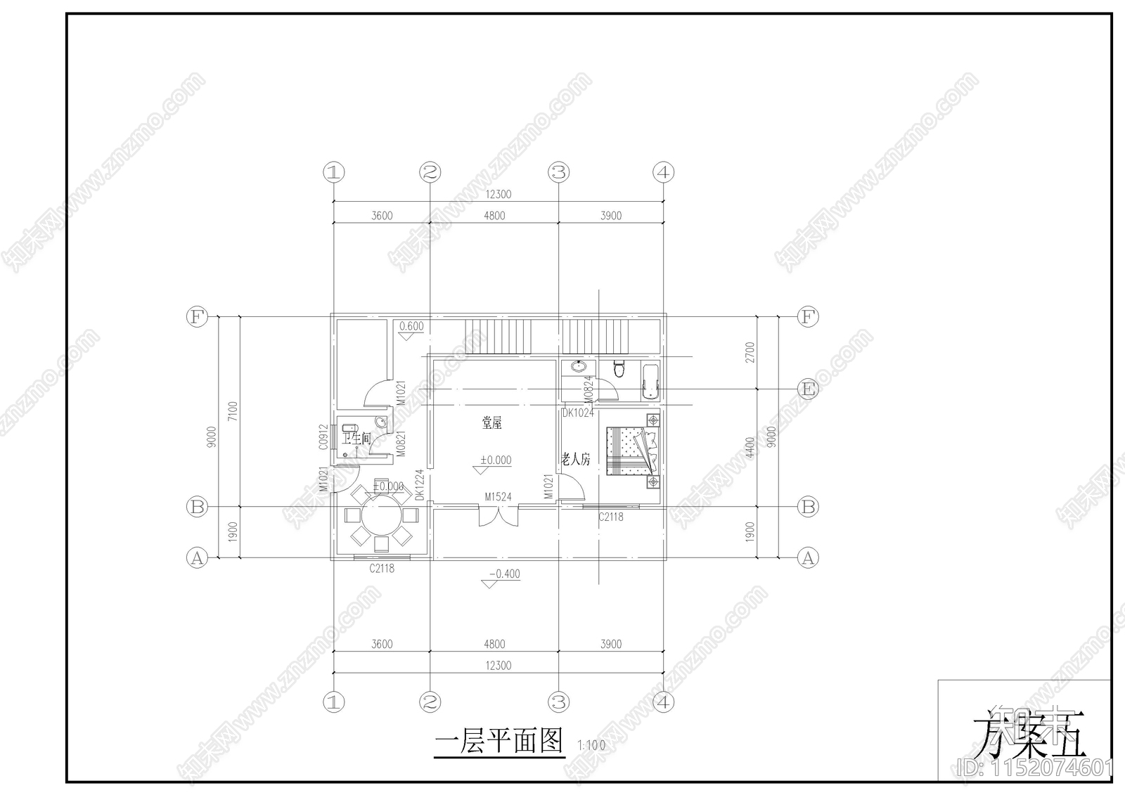 三层农村自建房cad施工图下载【ID:1152074601】