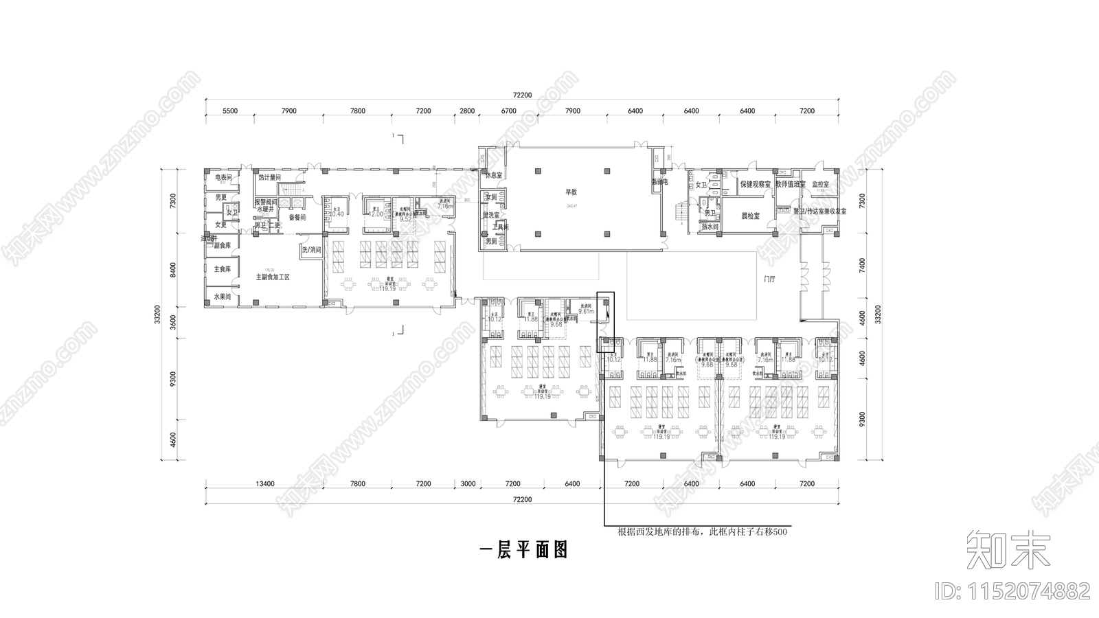 幼儿园带模型施工图下载【ID:1152074882】