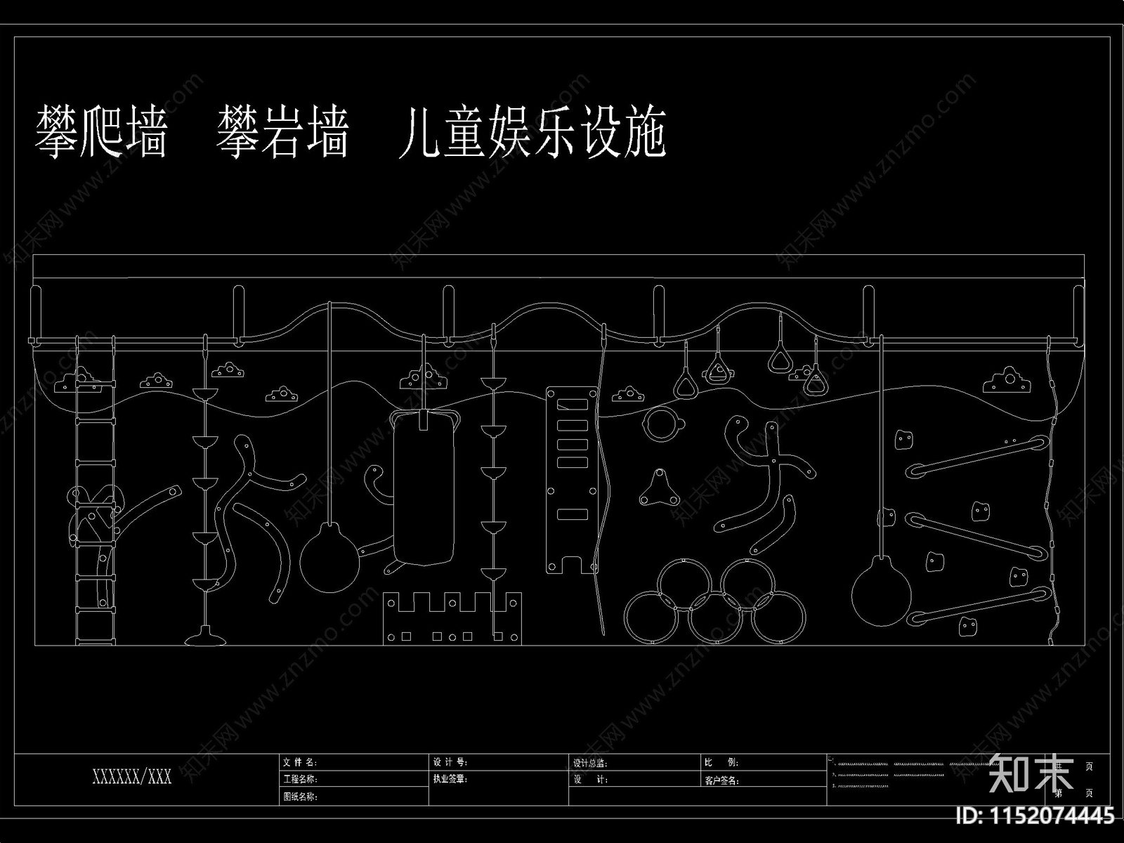 攀爬墙施工图下载【ID:1152074445】