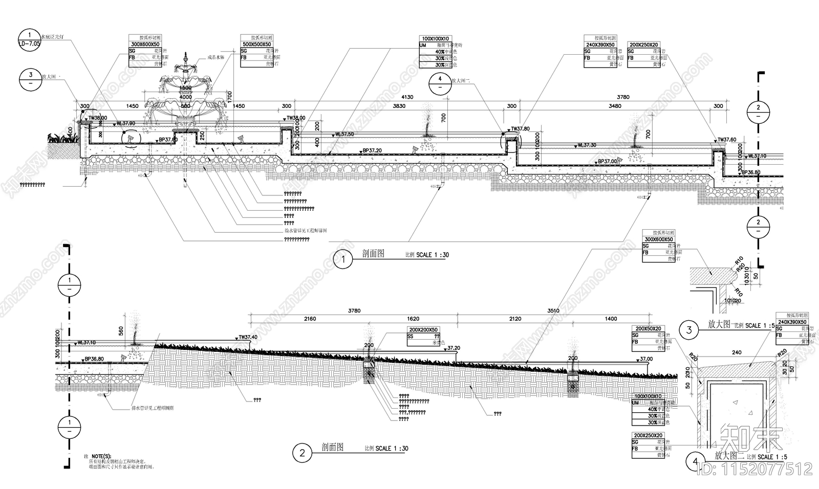 园林景观施工图下载【ID:1152077512】