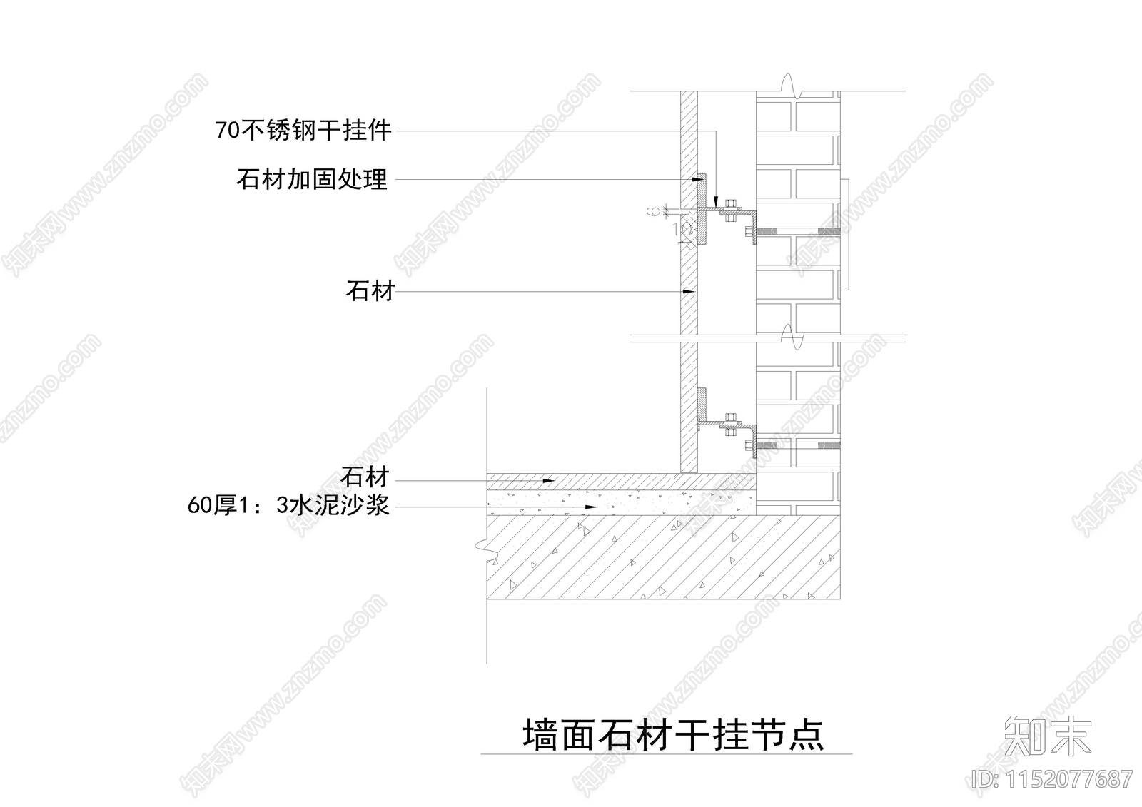 61套大理石施工图下载【ID:1152077687】