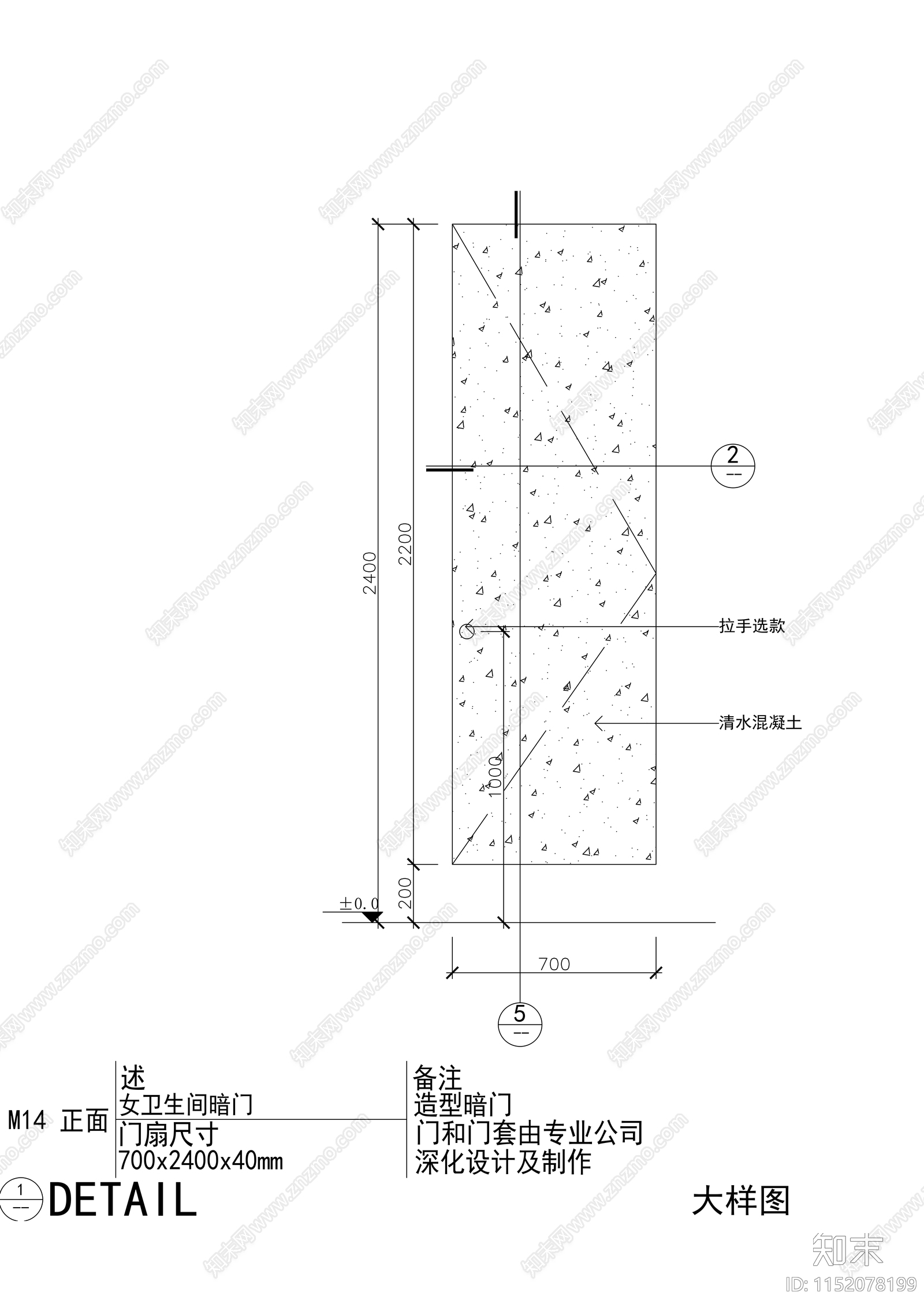 暗门节点大样图施工图下载【ID:1152078199】