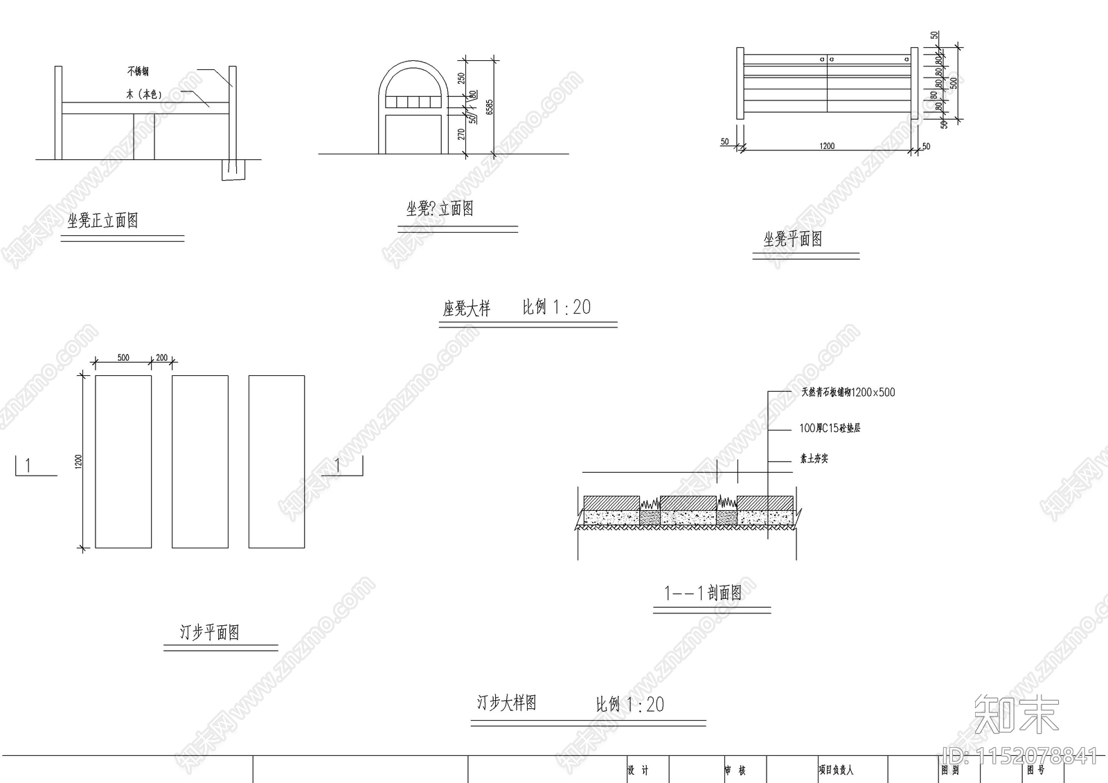 广场cad施工图下载【ID:1152078841】