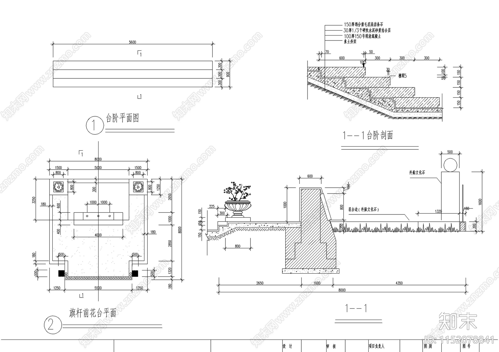 广场cad施工图下载【ID:1152078841】