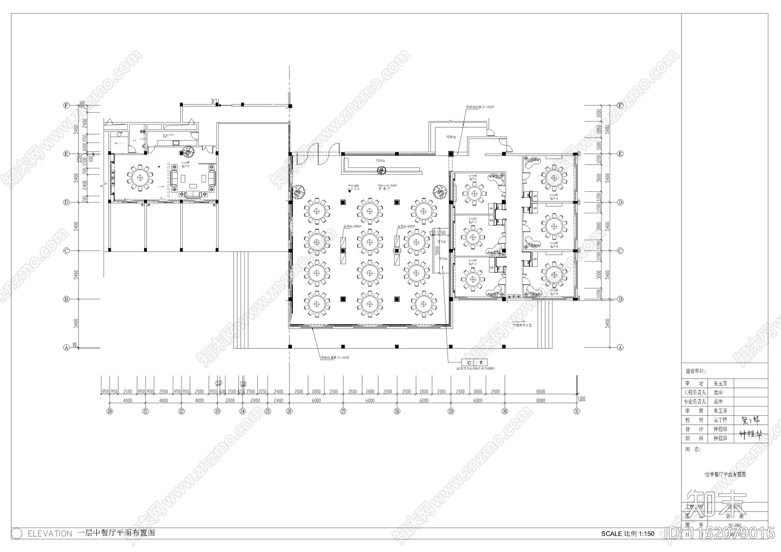 西餐厅cad施工图下载【ID:1152079016】