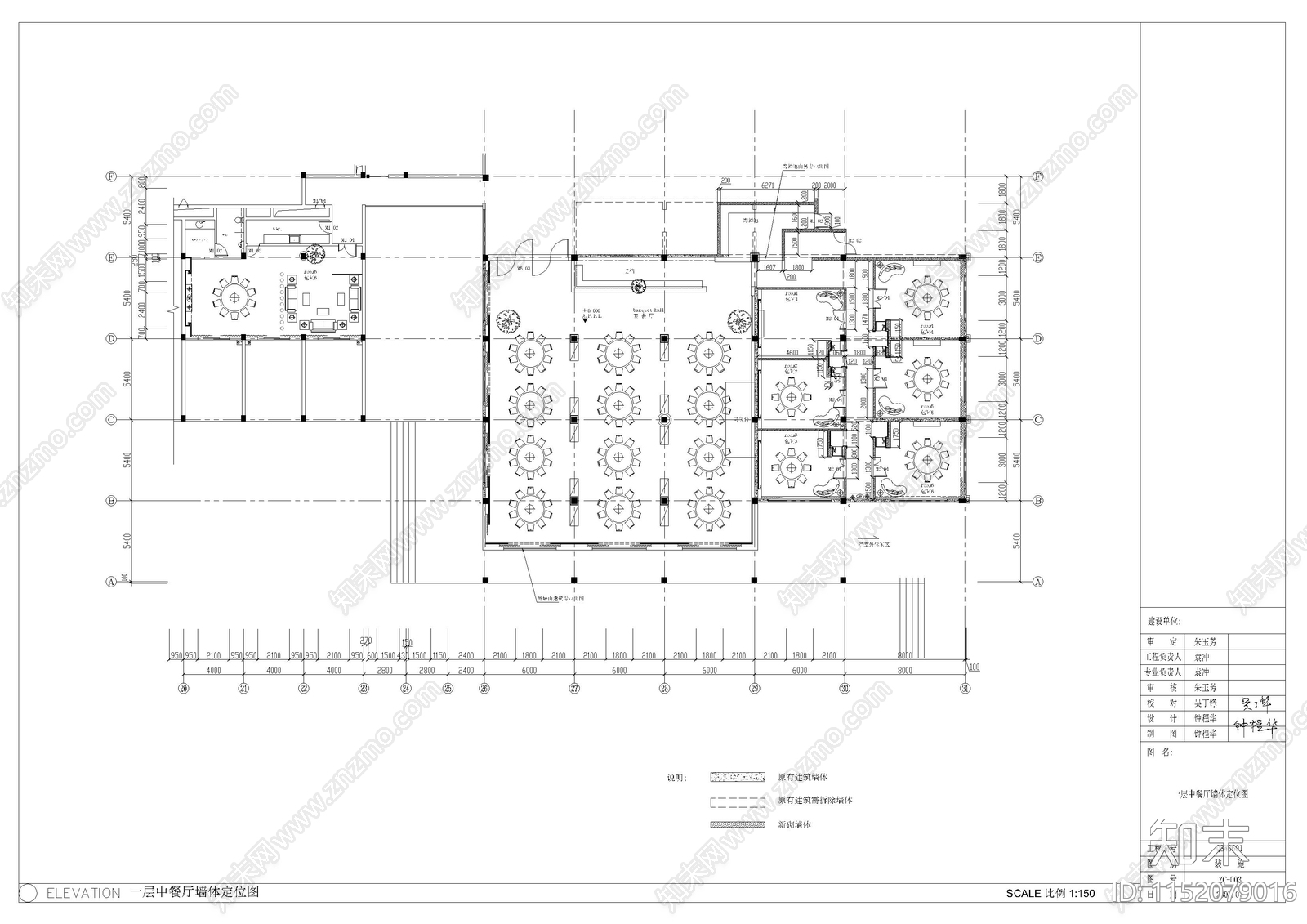 西餐厅cad施工图下载【ID:1152079016】