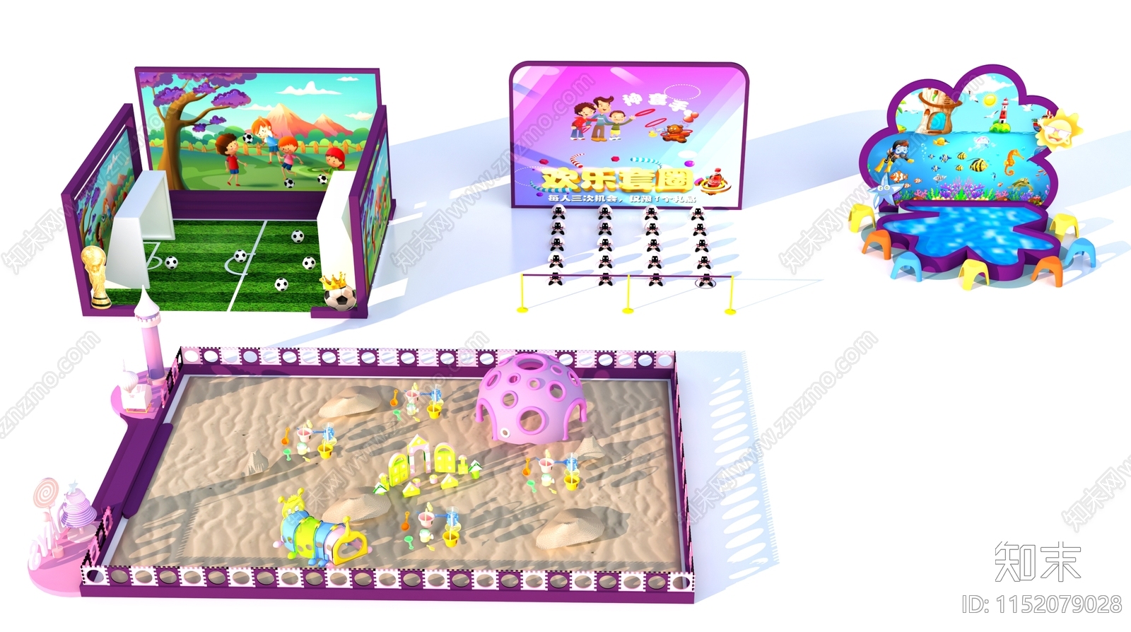儿童娱乐场所3D模型下载【ID:1152079028】