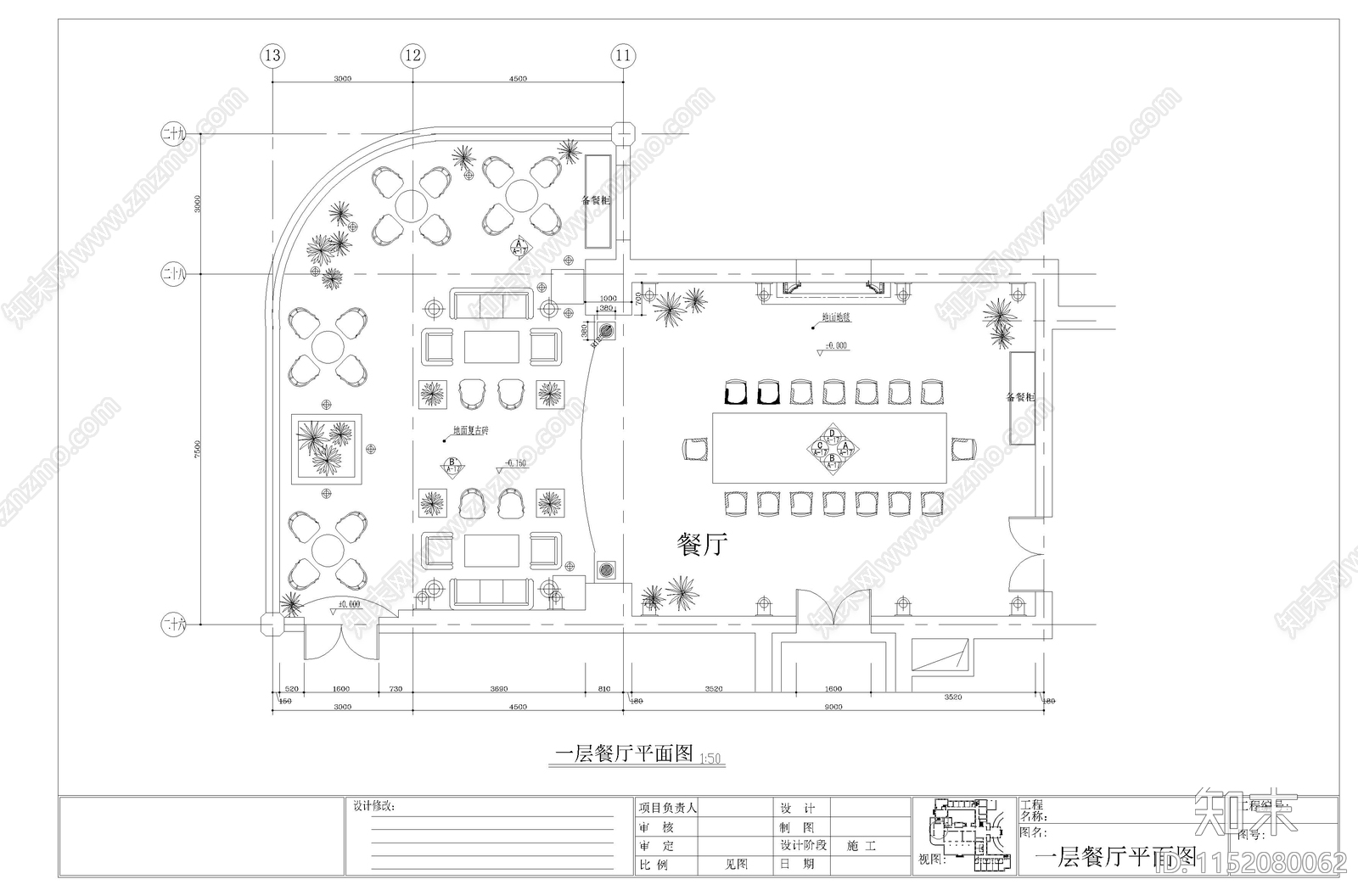 餐厅室内设计cad施工图下载【ID:1152080062】