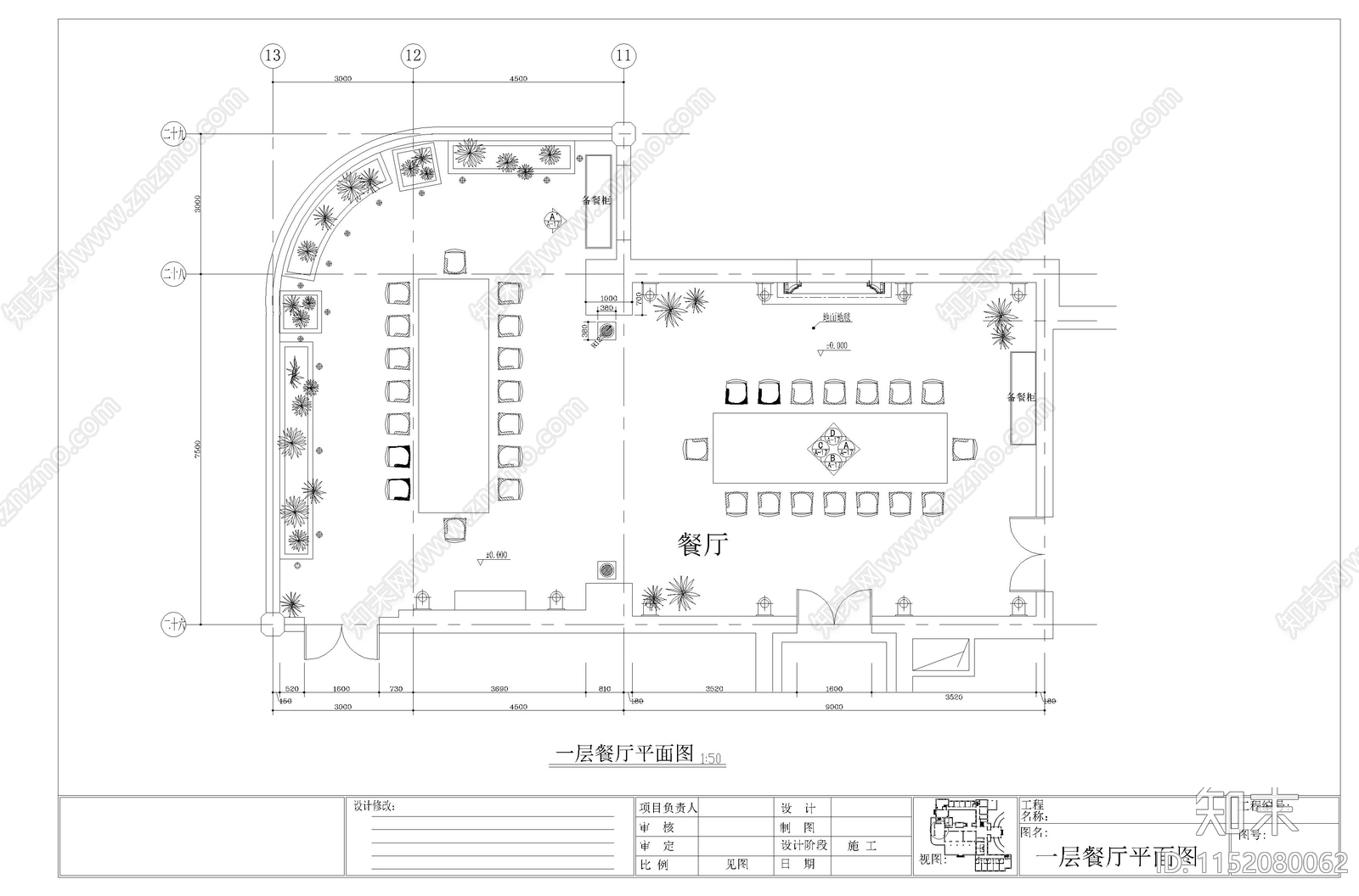 餐厅室内设计cad施工图下载【ID:1152080062】