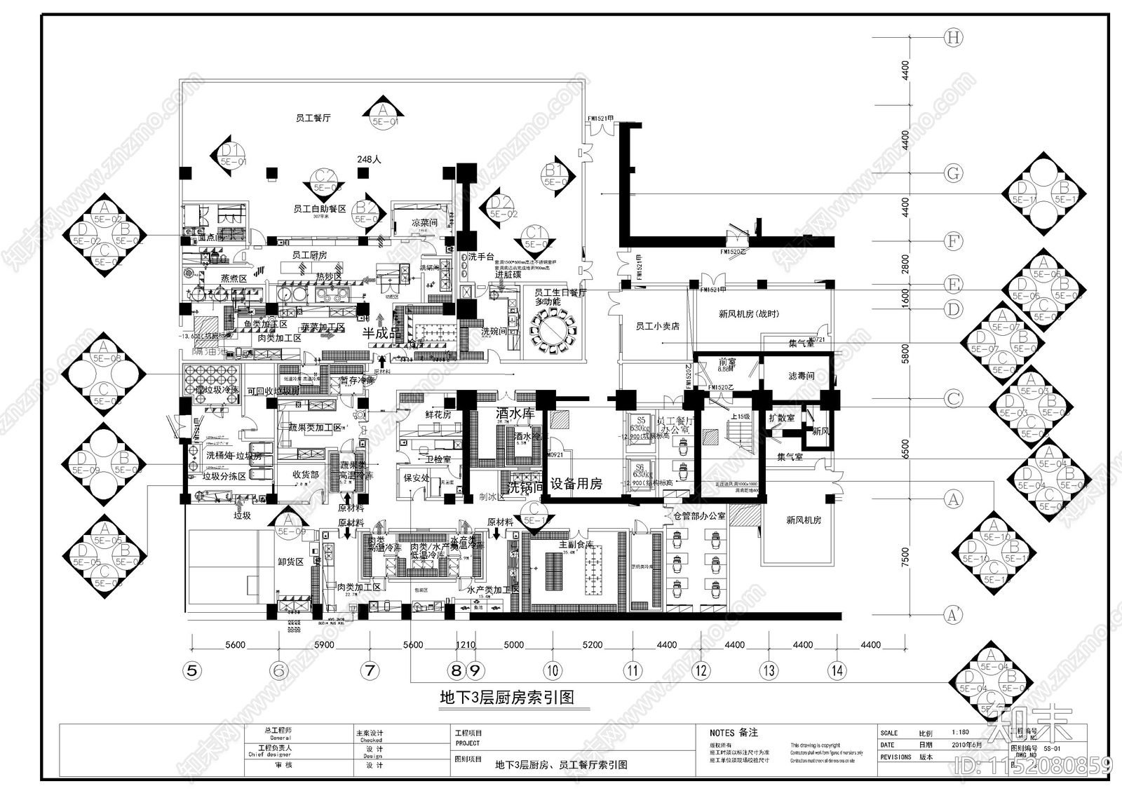 员工厨房餐厅装修图cad施工图下载【ID:1152080859】