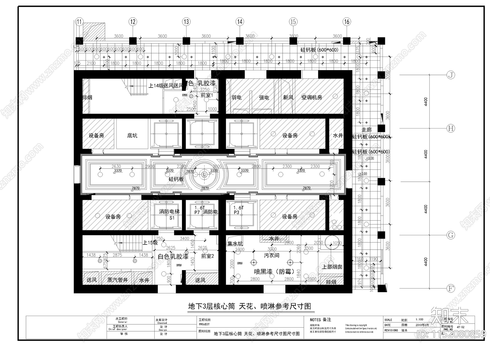 员工厨房餐厅装修图cad施工图下载【ID:1152080859】