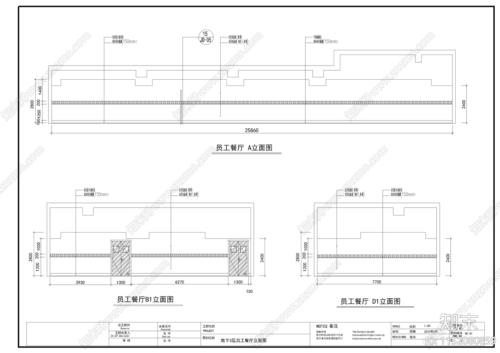 员工厨房餐厅装修图cad施工图下载【ID:1152080859】