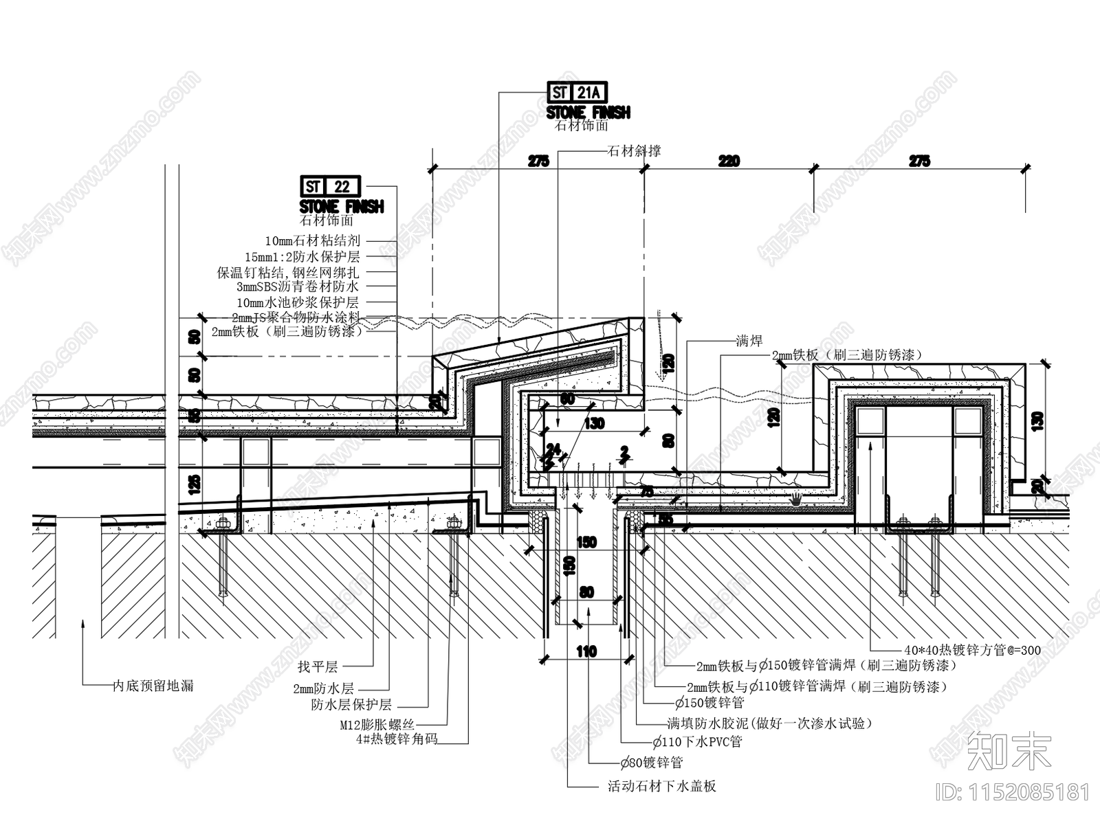 水景池下水防漏节点施工图下载【ID:1152085181】