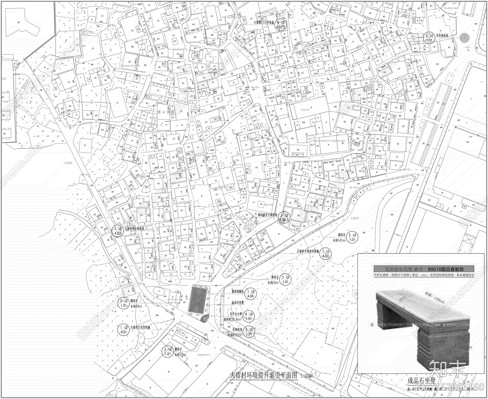 美丽乡村乡愁文化人居环境景观cad施工图下载【ID:1152086160】