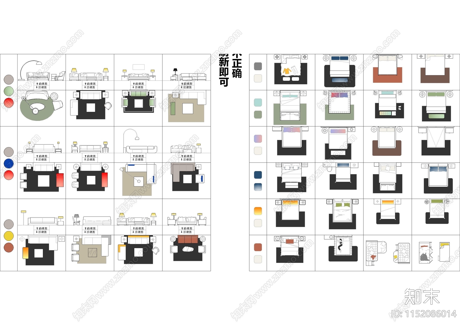 2024家居彩平无主灯吊顶设计图库施工图下载【ID:1152086014】