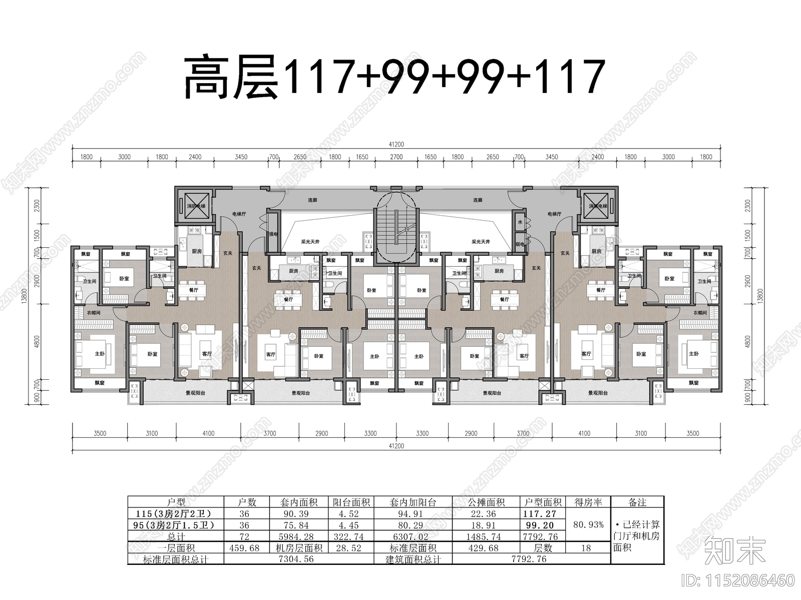 超大面宽T4高层户型平面图施工图下载【ID:1152086460】