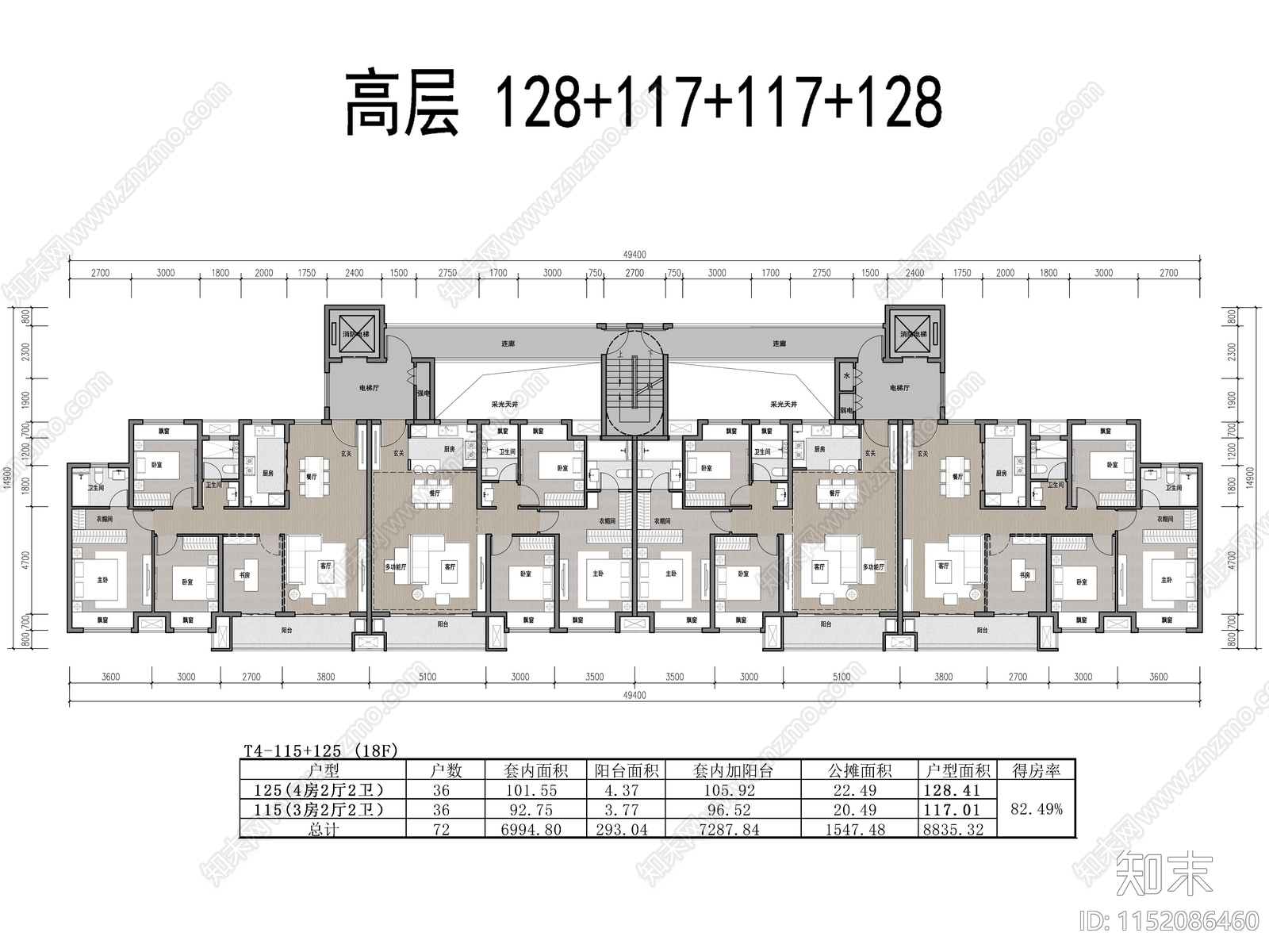 超大面宽T4高层户型平面图施工图下载【ID:1152086460】