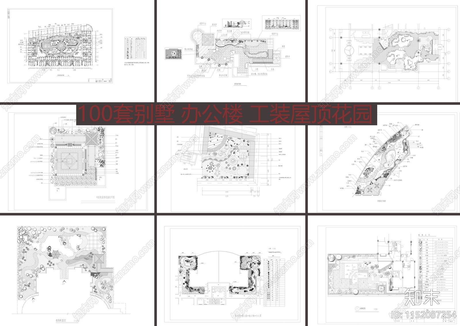 别墅庭院景观设计方案施工图下载【ID:1152087254】