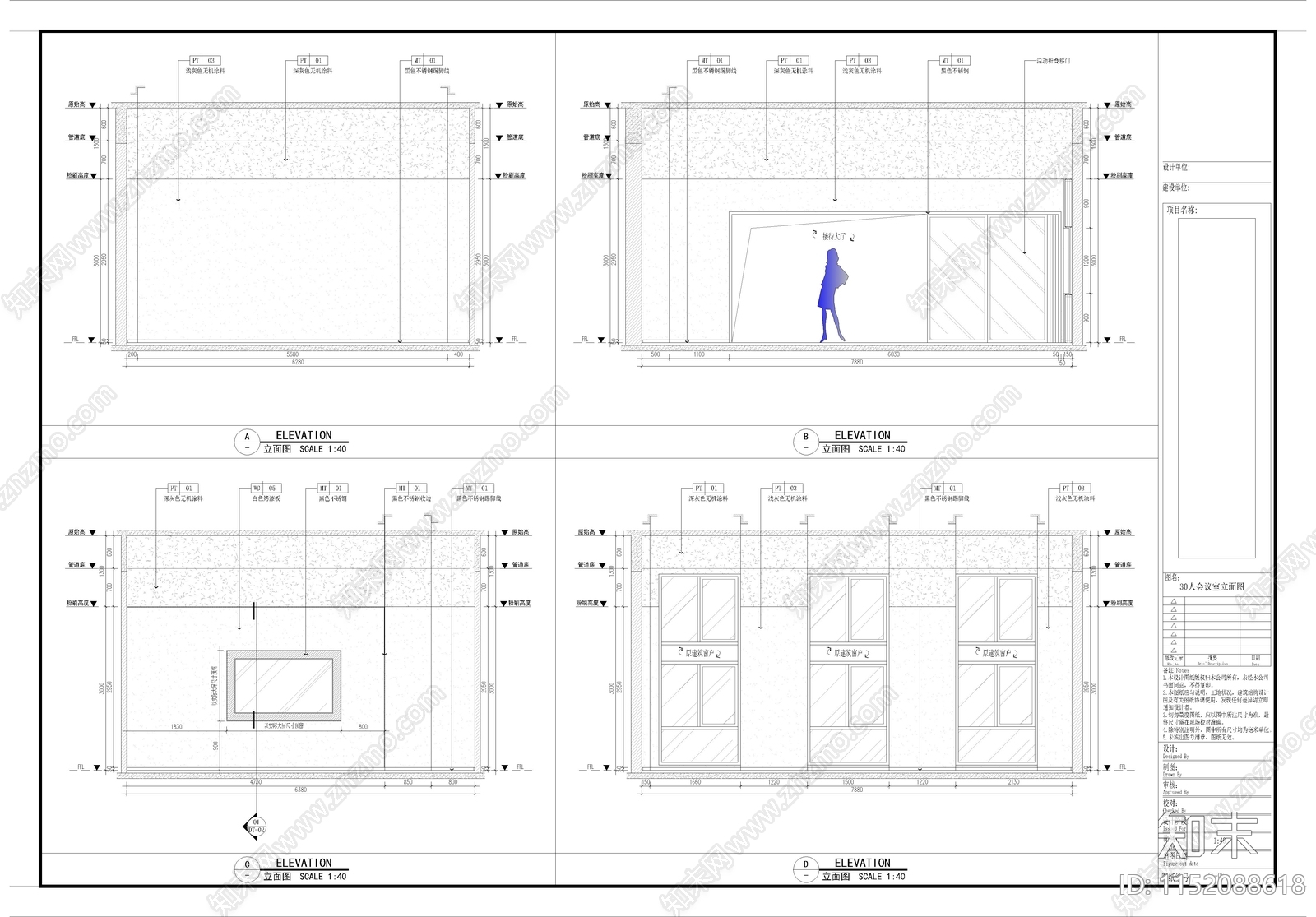 800平米办公室室内cad施工图下载【ID:1152088618】