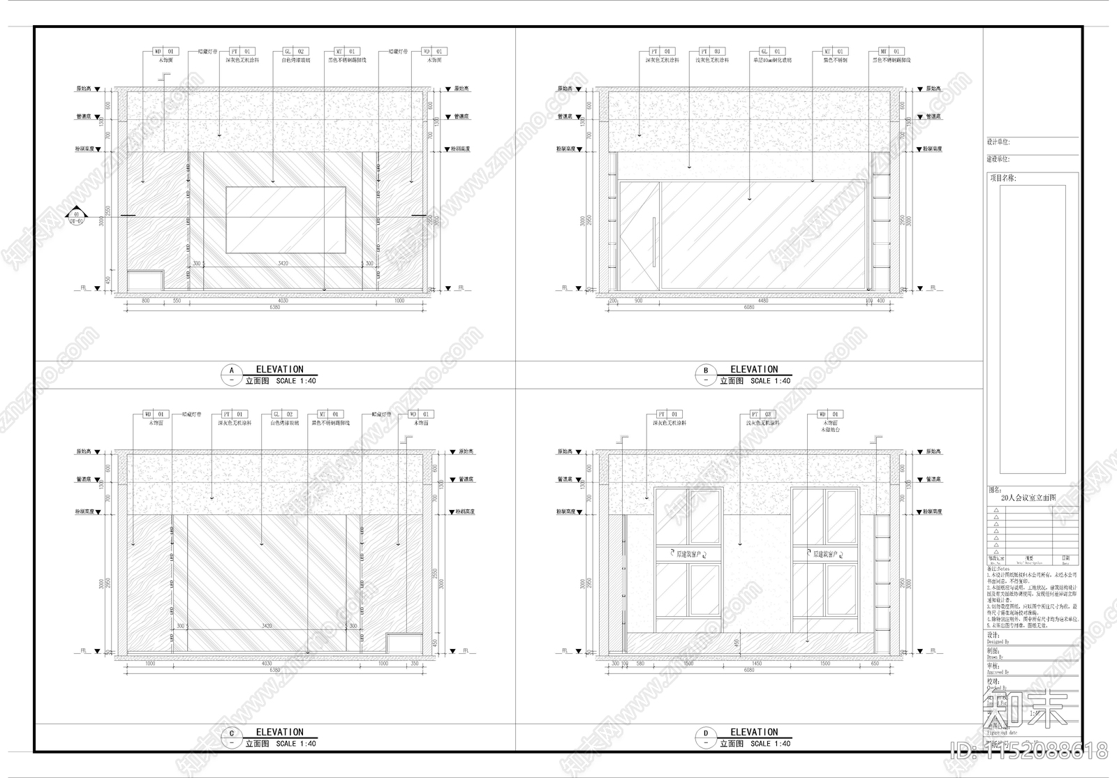 800平米办公室室内cad施工图下载【ID:1152088618】