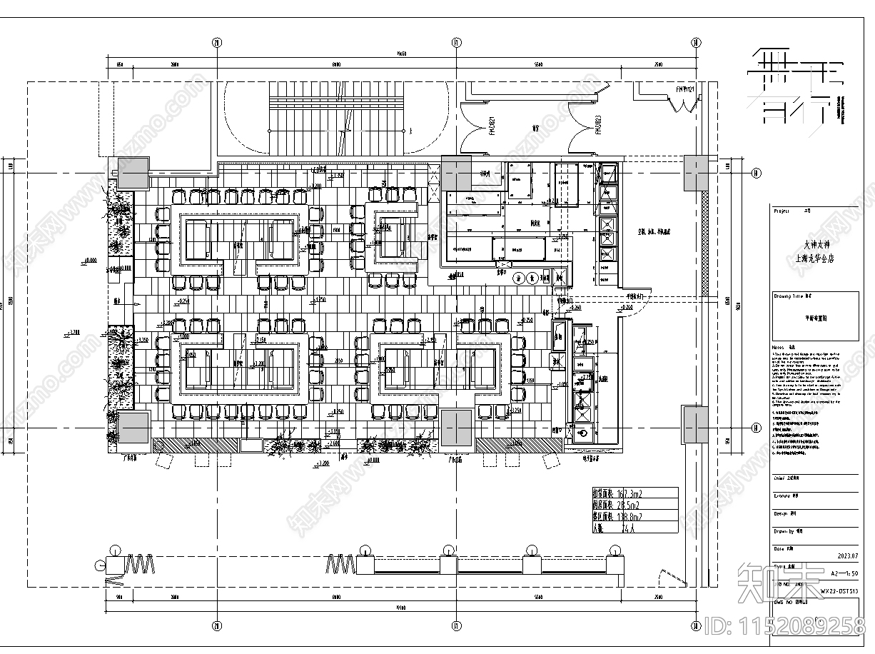 日式风格商场餐厅室内cad施工图下载【ID:1152089258】