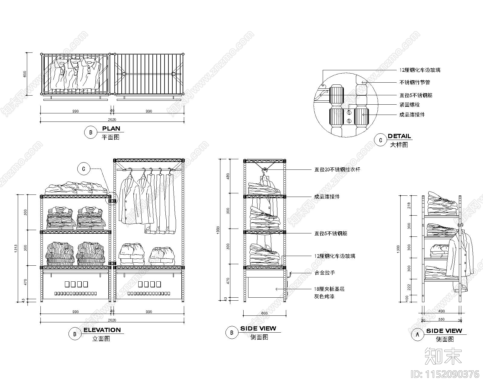 56套服装中岛柜节点cad施工图下载【ID:1152090376】