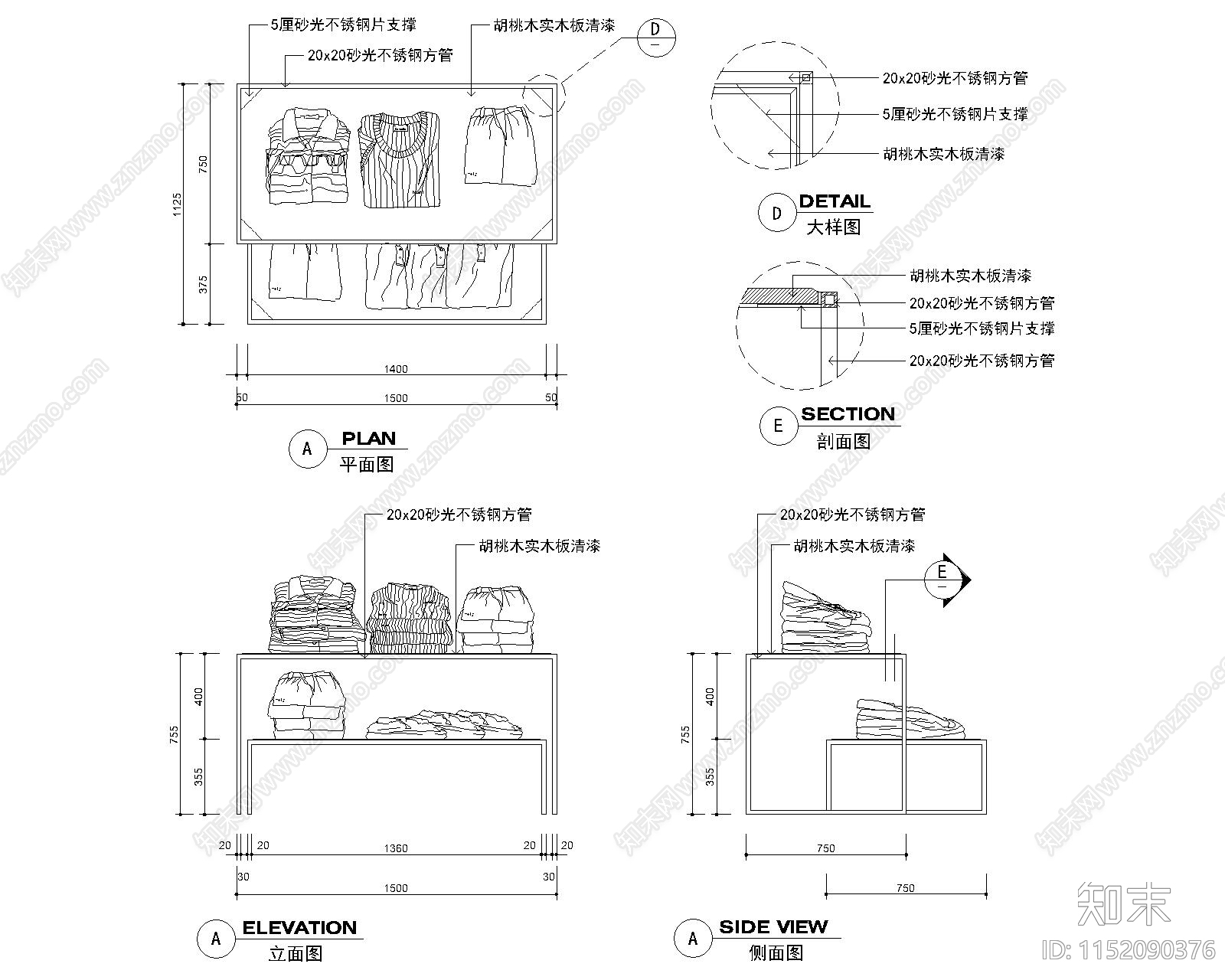 56套服装中岛柜节点cad施工图下载【ID:1152090376】