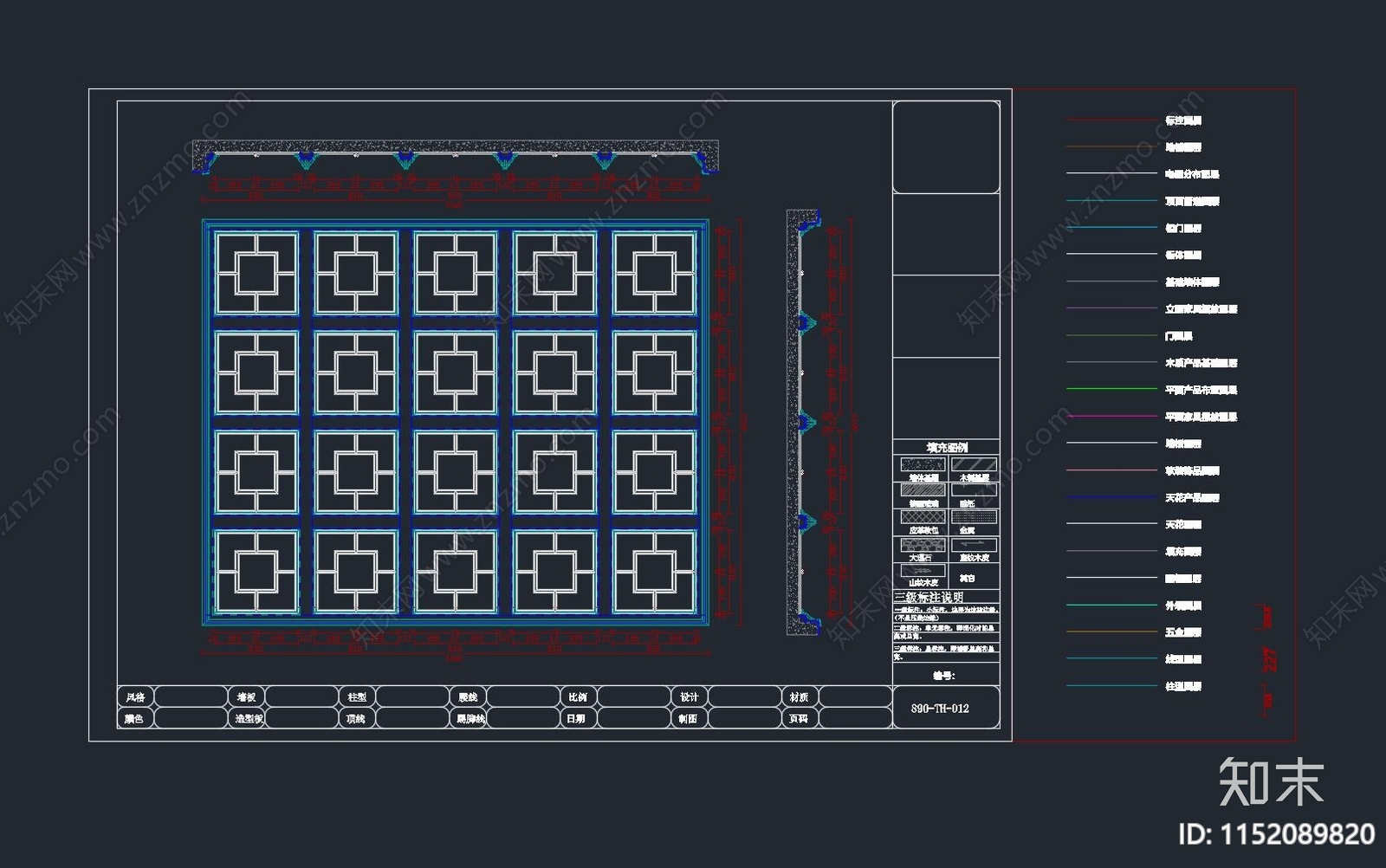 中式吊顶节点施工图下载【ID:1152089820】