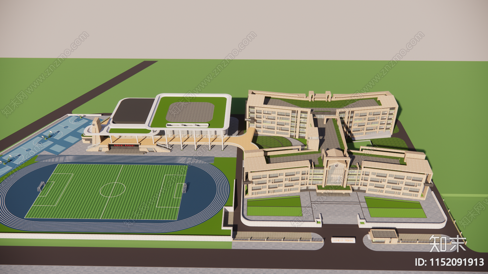 现代风格九年一贯制学校SU模型下载【ID:1152091913】