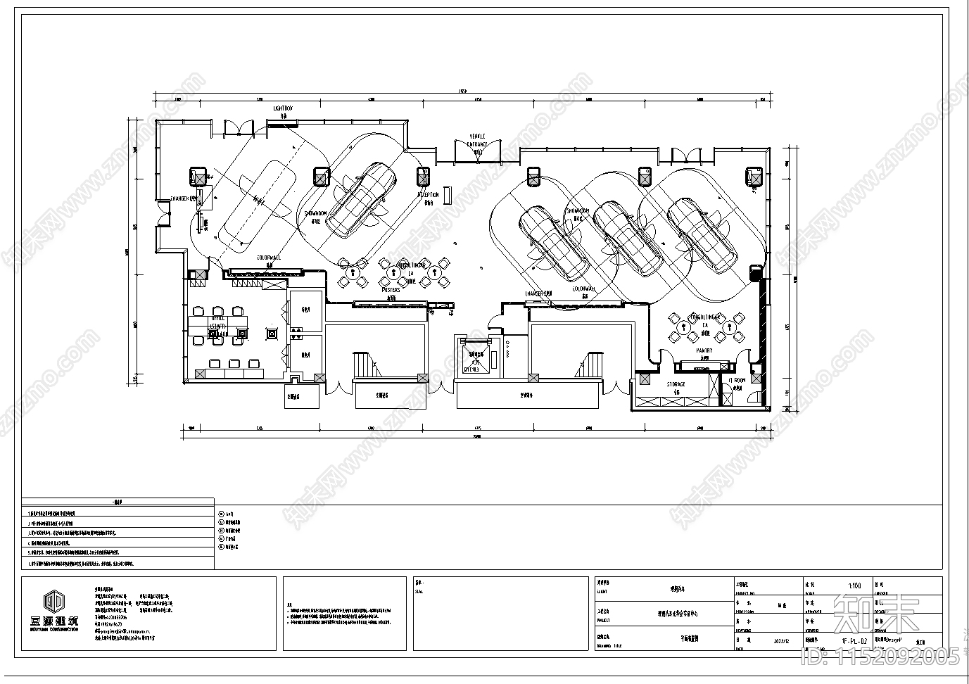 商场CBD理想汽车4S店室内cad施工图下载【ID:1152092005】